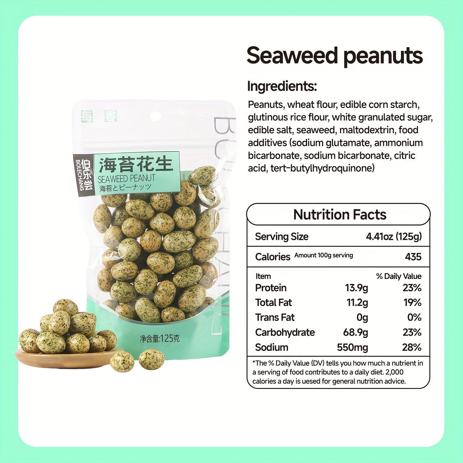 Japanese-Style Seaweed Peanut Bun Snacks - Crispy Sea Salt & Soy Sauce Flavored Peanuts, 125g Bag, Multi-Color Variety Pack for Afternoon Tea, Casual Snacking, and Parties, Party Snacks, Colorful Snack Packaging, Soy Sauce Fl