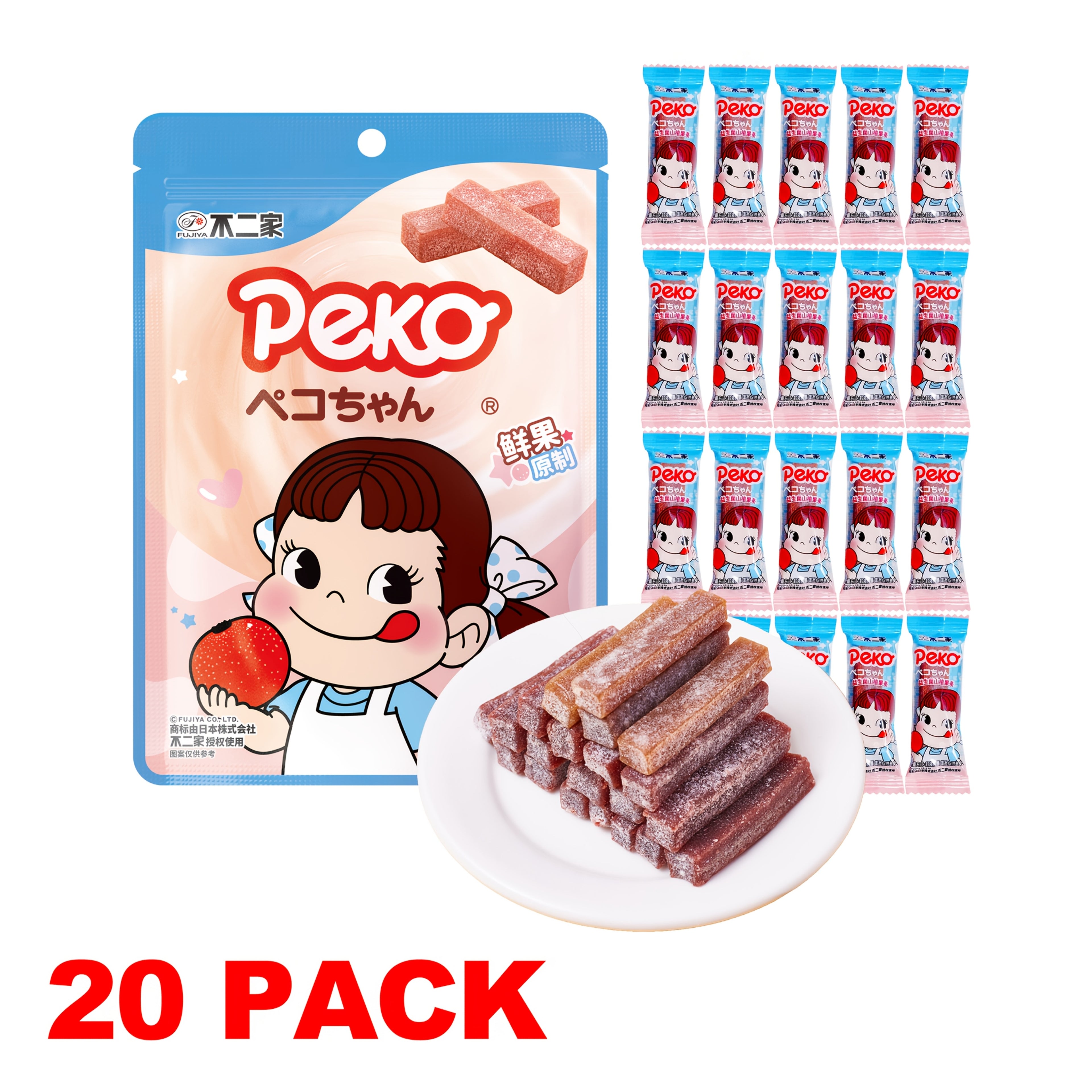 [20pk FUJIYA Hawthorn Strips] FUJIYA Original Hawthorn Strips - 20pk | Japanese Healthy Fruit Snacks | Hand-Selected Hawthorns | Digestive Aid with Sweet-Tart Balance | Office & School Friendly