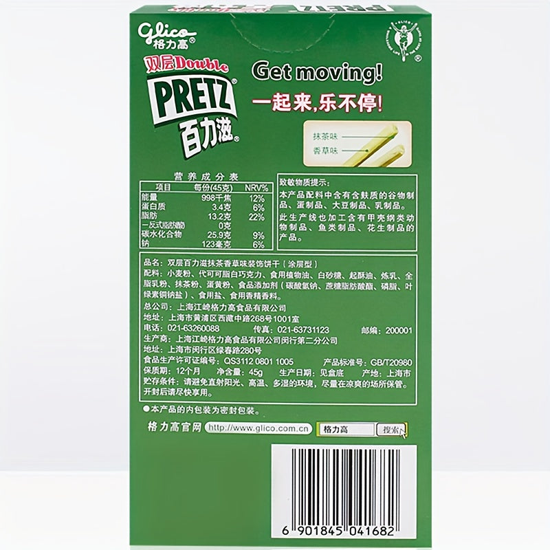 Glico Pocky, Double-Layer Pocky 2/4 Packs, Mixed Random Delivery, Office Snacks, Leisure Snacks, Essential for Camping.
