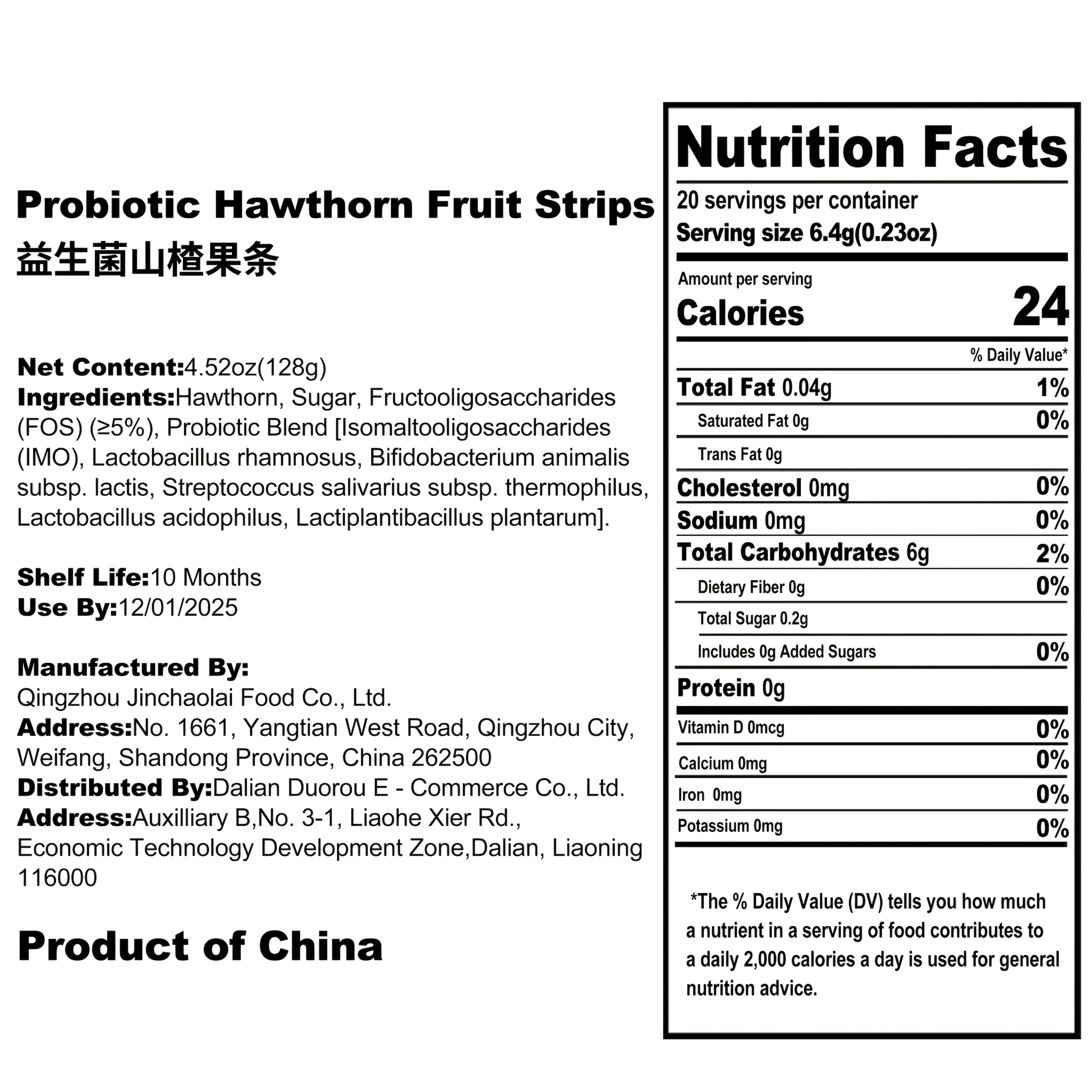 [20pk FUJIYA Hawthorn Strips] FUJIYA Original Hawthorn Strips - 20pk | Japanese Healthy Fruit Snacks | Hand-Selected Hawthorns | Digestive Aid with Sweet-Tart Balance | Office & School Friendly