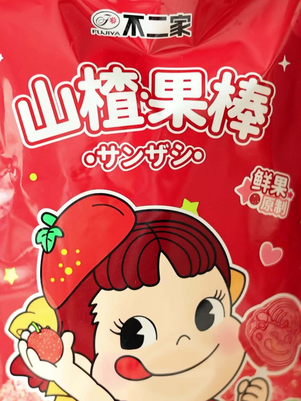 FUJIYA Hawthorn Sticks (Original) - 10pk | Japanese Quality Healthy Snack | Hand-Picked Hawthorns | Appetizing Sweet & Sour Flavor | Kid-Friendly Digestive Aid
